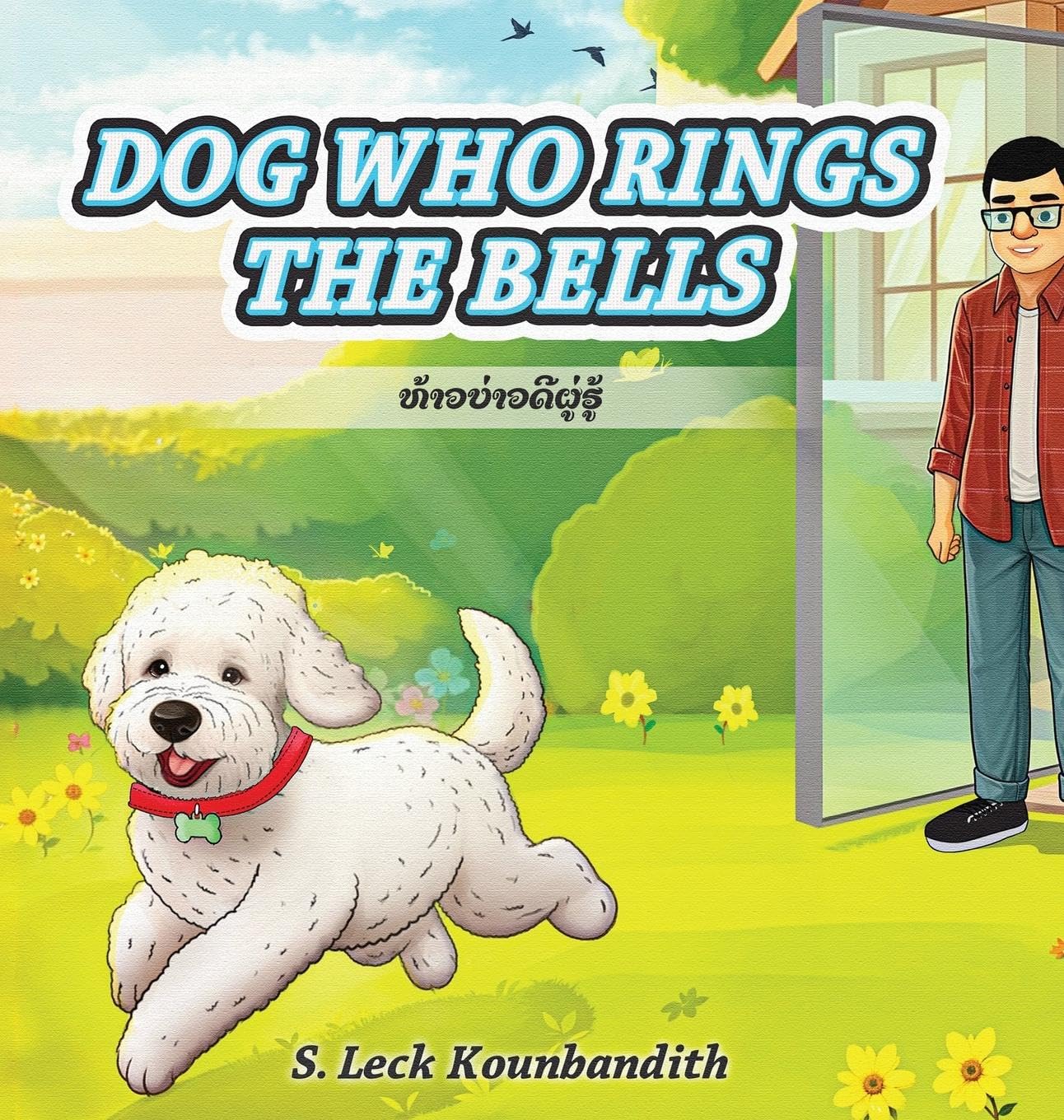 Dog Who Rings The Bell Non-fiction