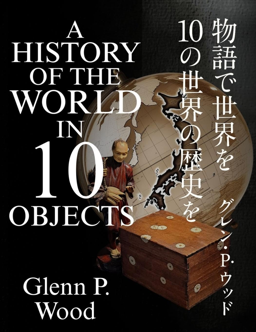 A History of the World in 10 objects Film, Art & Culture