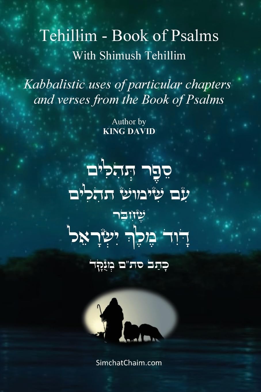 Tehillim - Book of Psalms  With Shimush Tehillim [English with Hebrew] Religion & Esotericism