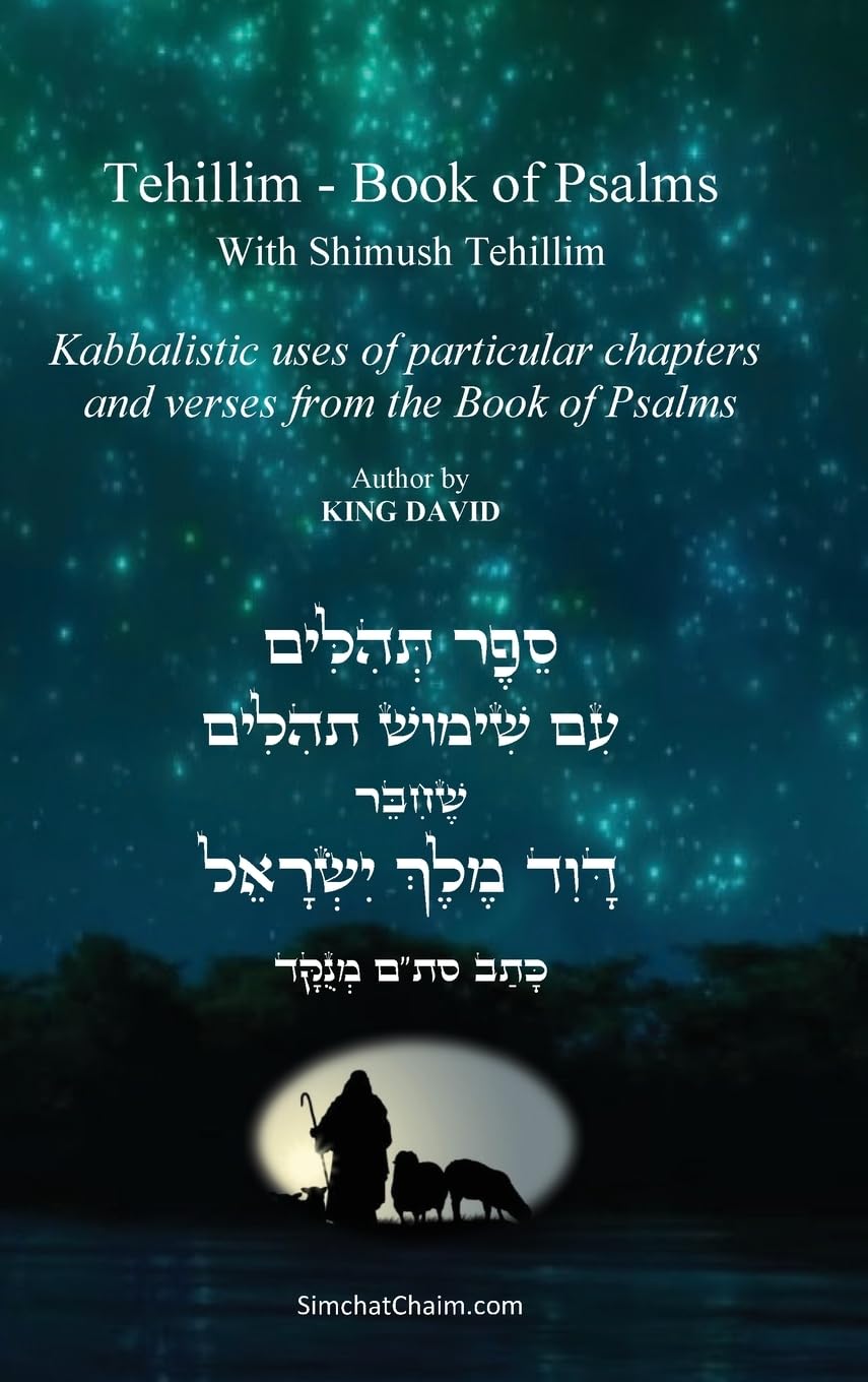 Tehillim - Book of Psalms  With Shimush Tehillim [English with Hebrew] Religion & Esotericism