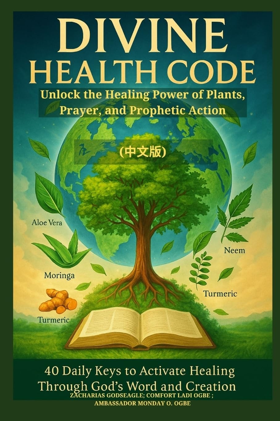DIVINE HEALTH CODE - 40 Daily Keys to Activate Healing Through God's Word and Creation - (¿¿¿) Health, Nutrition & Fitness