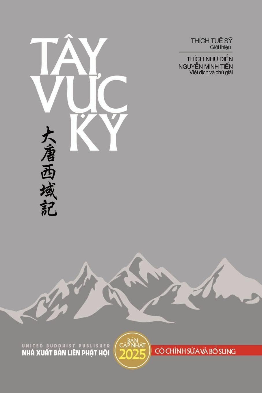 Tây V¿c Ký (b¿n in màu bìa th¿¿ng - c¿p nh¿t 2025) Religion & Esotericism