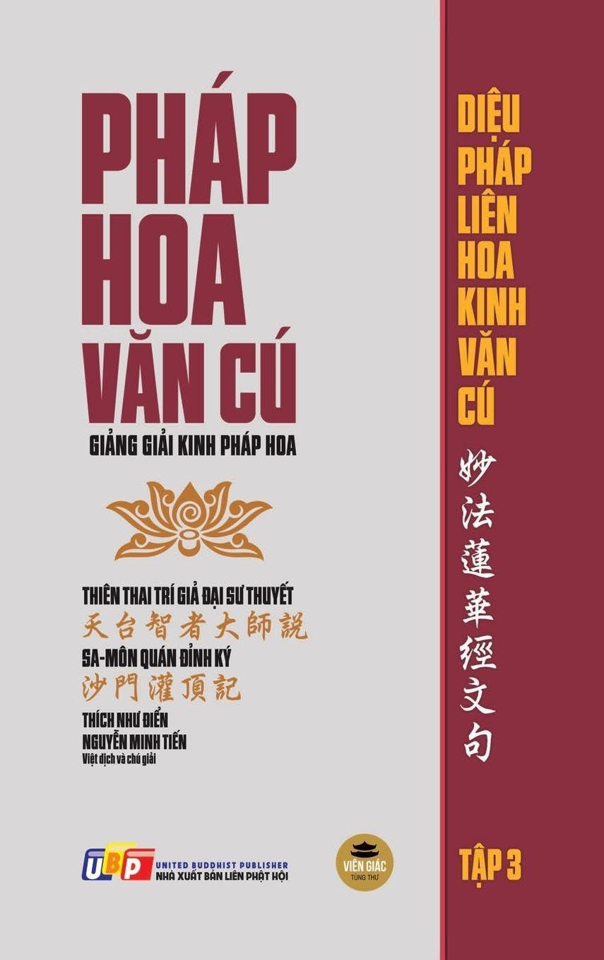 Pháp Hoa V¿n Cú - T¿p 3 (Gi¿ng gi¿i Kinh Pháp Hoa - Bìa c¿ng) Religion & Esotericism