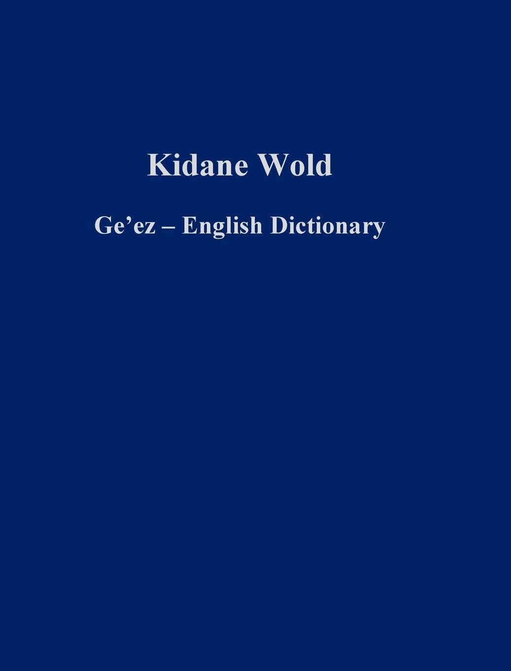 Ge'ez - English Dictionary Foreign Languages ​​& Dictionaries