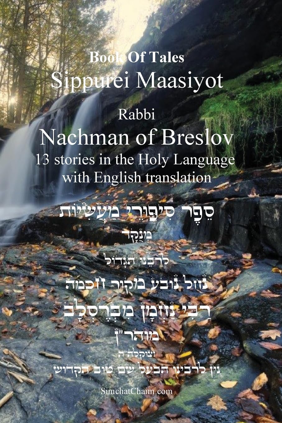 Tales of Rabbi Nachman's of Breslav -13 Stories English and Hebrew Religion & Esotericism