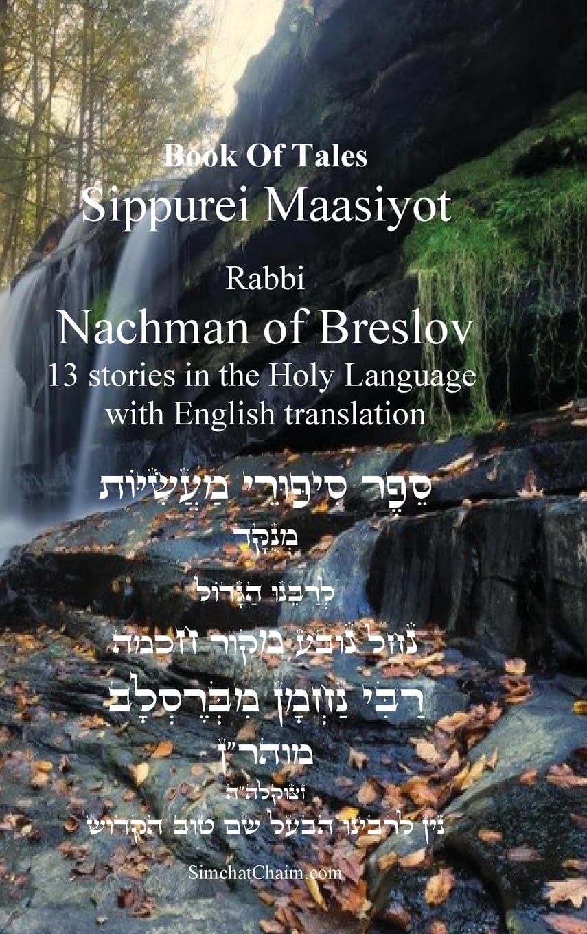 Tales of Rabbi Nachman's of Breslav -13 Stories English and Hebrew Religion & Esotericism