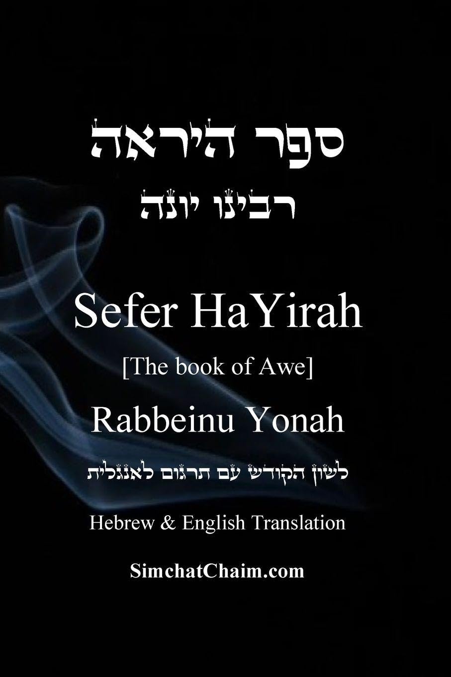 Sefer HaYirah [The book of Awe] Hebrew & English Translation Religion & Esotericism