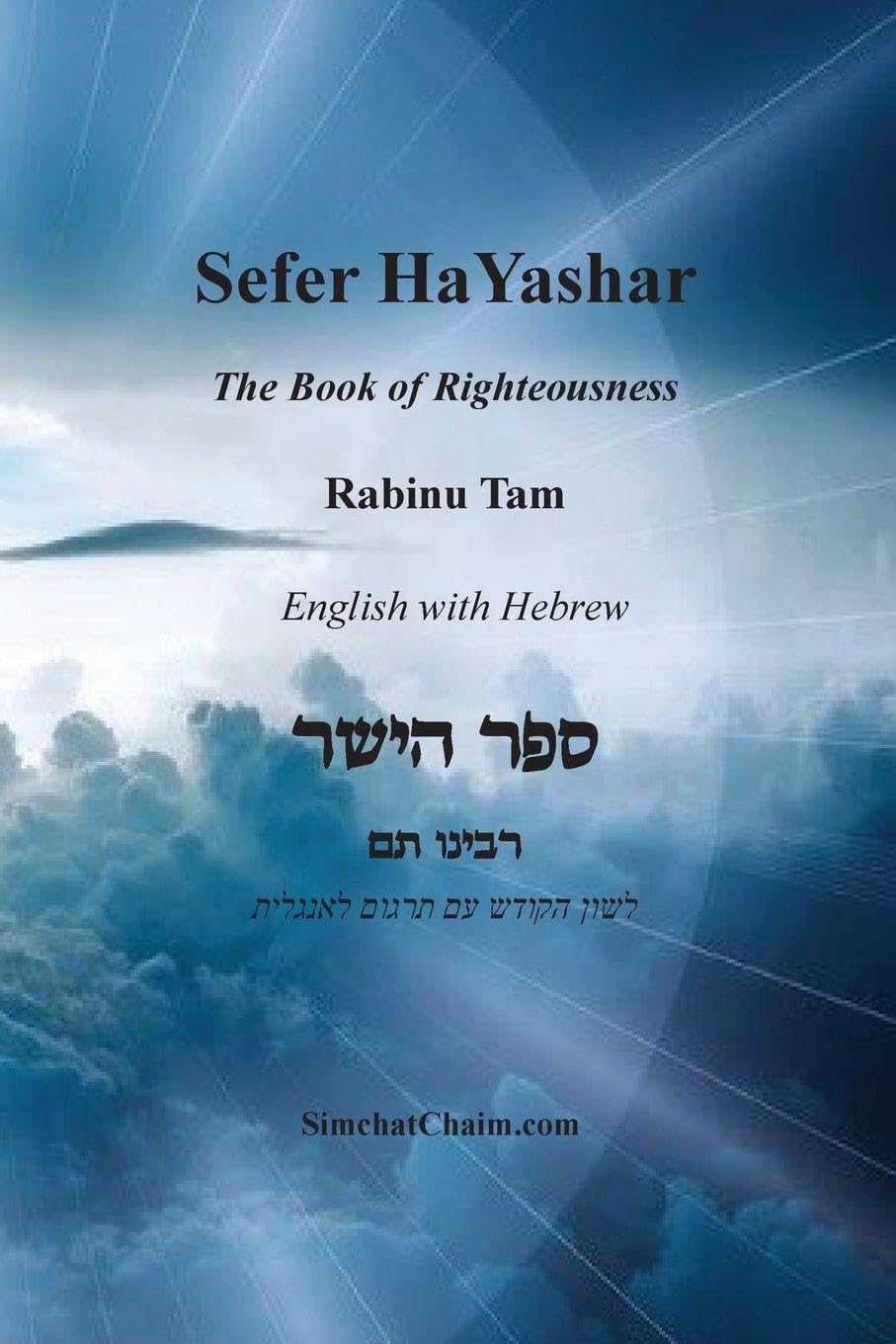 Sefer HaYashar - The Book of Righteousness English with Hebrew Religion & Esotericism