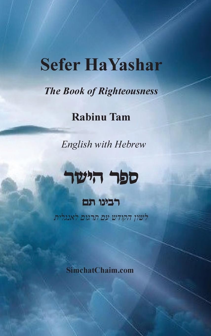 Sefer HaYashar - The Book of Righteousness English with Hebrew Religion & Esotericism