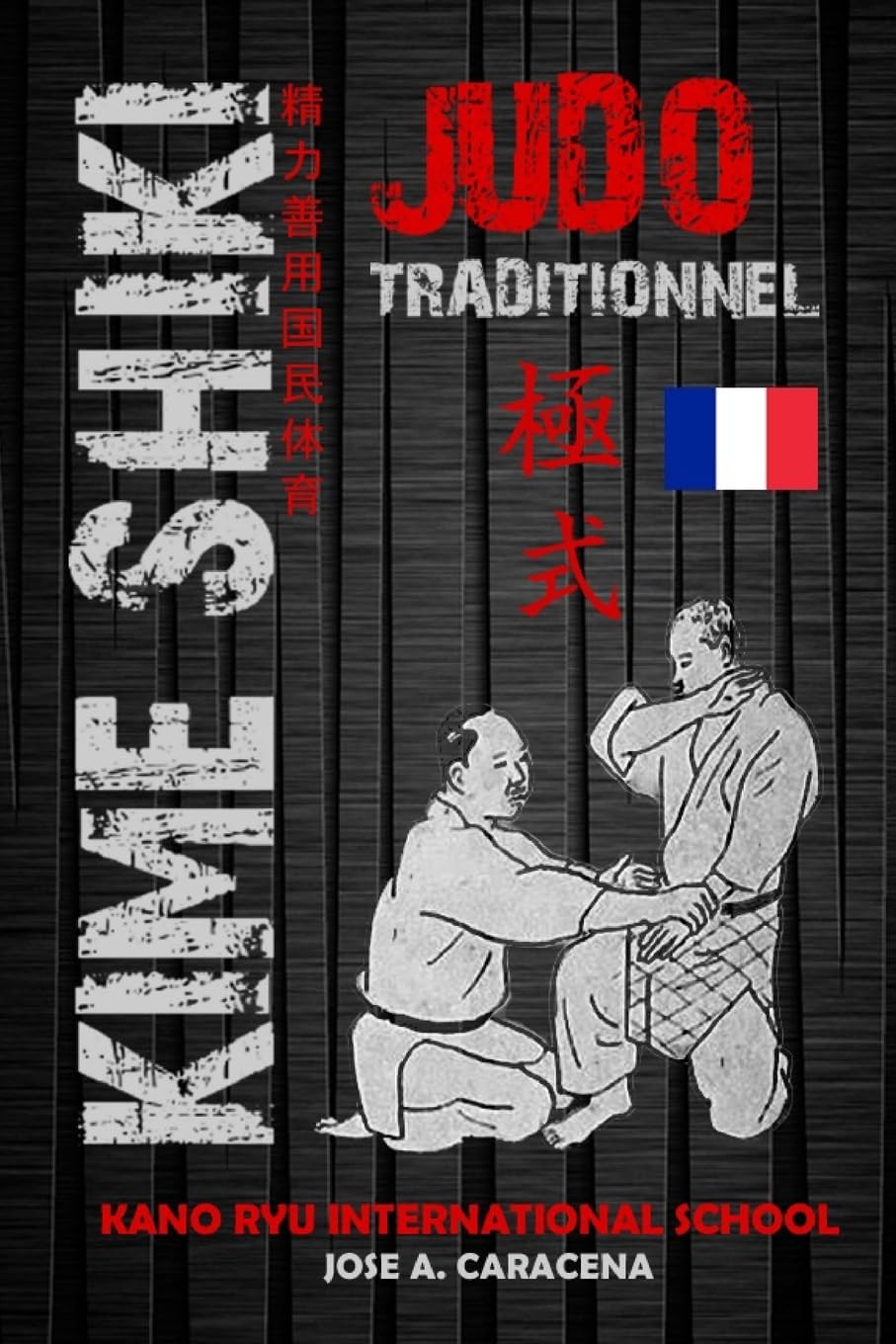 Kime Shiki - Judo Traditionnel (français) Leisure & Fun