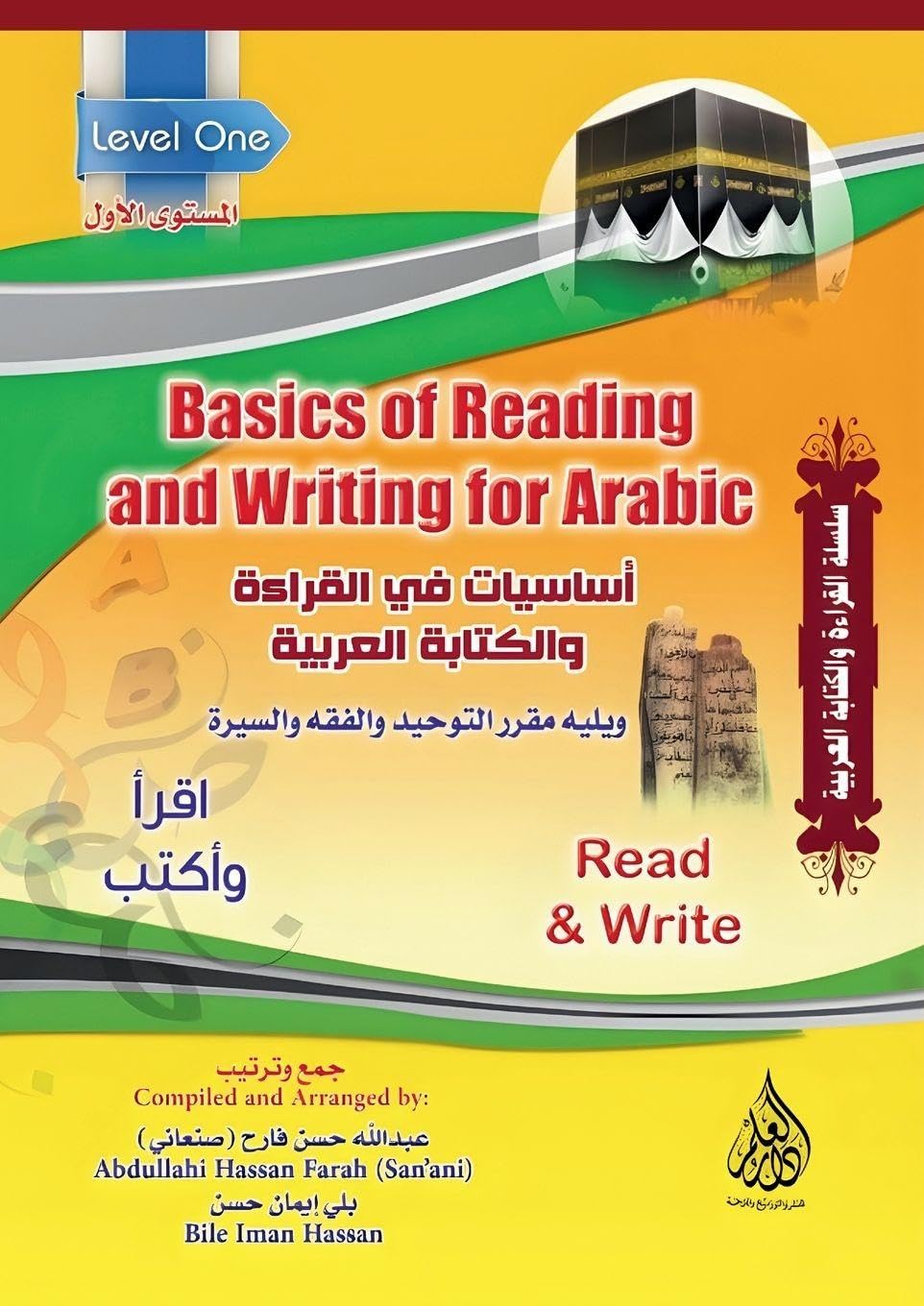 Basics of Reading and Writing for Arabic - Level One Foreign Languages ​​& Dictionaries