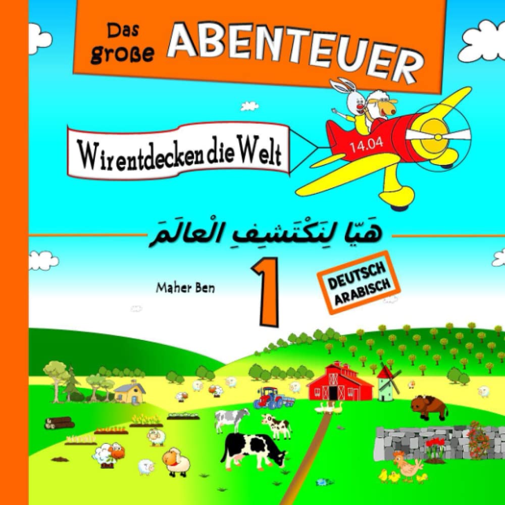 Das große Abenteuer 1: Wir entdecken die Welt: Zweisprachige Kindergeschichten auf Deutsch & Arabisch: Erziehen Sie Ihr Kind Zweisprachig in Deutsch ... | Arabisch lernen für Kinder (Serie), Band 1) Foreign Languages ​​& Dictionaries