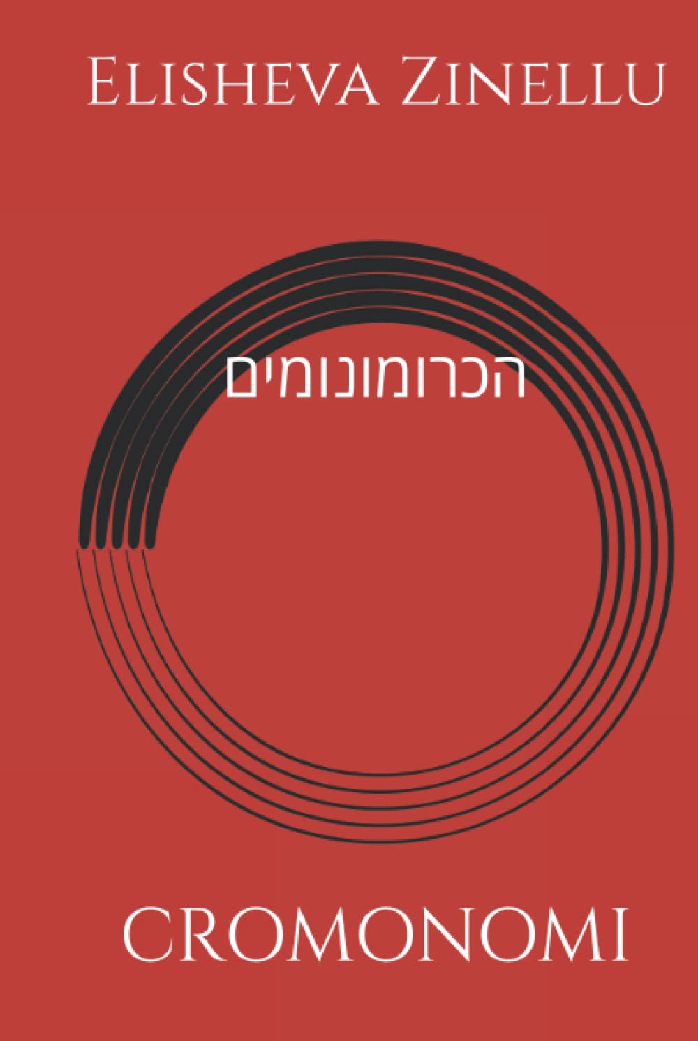 Cromonomi: הכרומונומים book