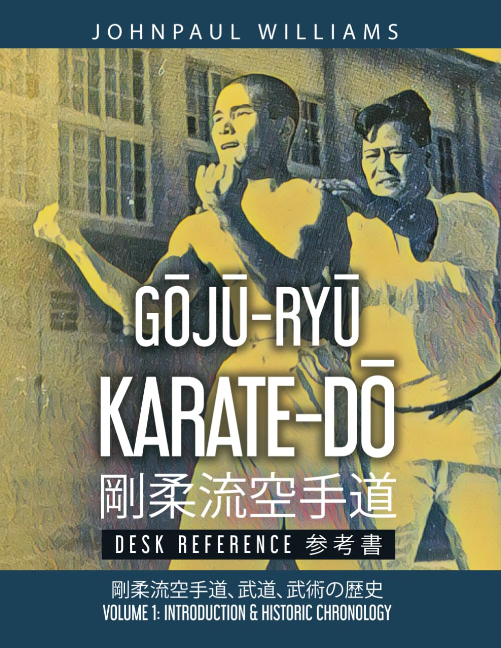 Goju-Ryu Karate-Do Desk Reference 剛柔流空手道 参考書: Volume 1: Introduction & Historic Chronology 武道, 武術の歴史 (Gōjū-Ryū Karate-Dō Desk Reference 剛柔流空手道 参考書, Band 1) Historical Fiction