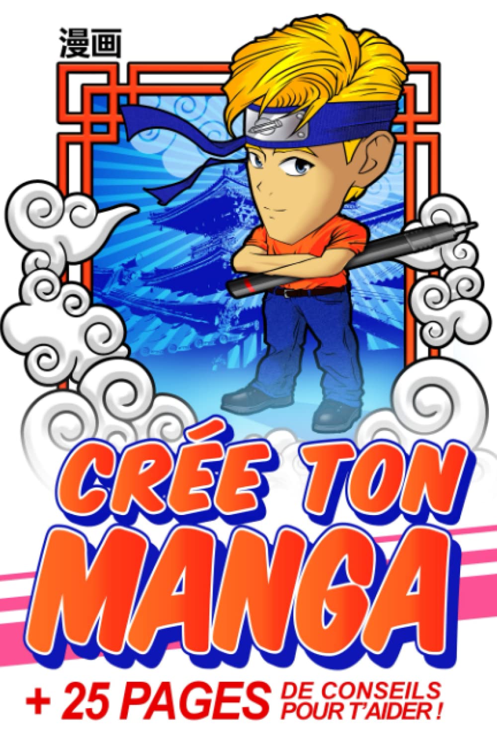 Crée ton manga + 25 pages de conseils pour t'aider.: Livre de 105 planches de manga à personnaliser + 25 pages pour créer ton manga en 10 étapes clés. Manga