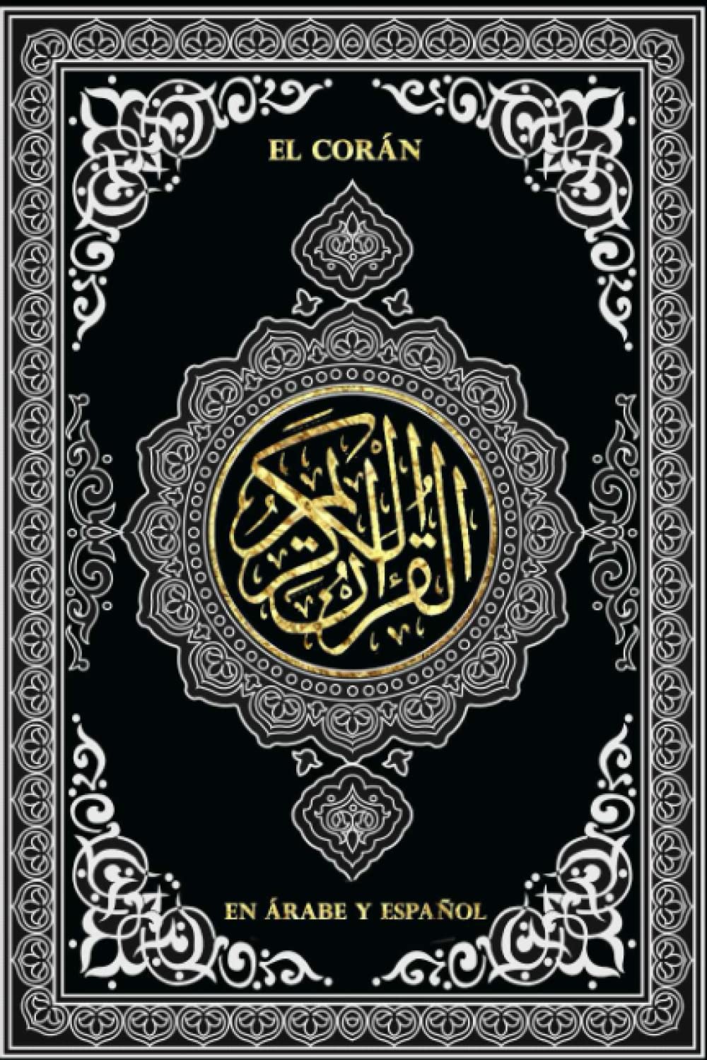 EL Sagrado Corán / El Corán en árabe y español con Tafsir y Traducción القرآن الكريم كامل مترجم باللغة الإسبانية والعربية: El Noble Corán - QURAN BILINGÜE (arabe-español) book