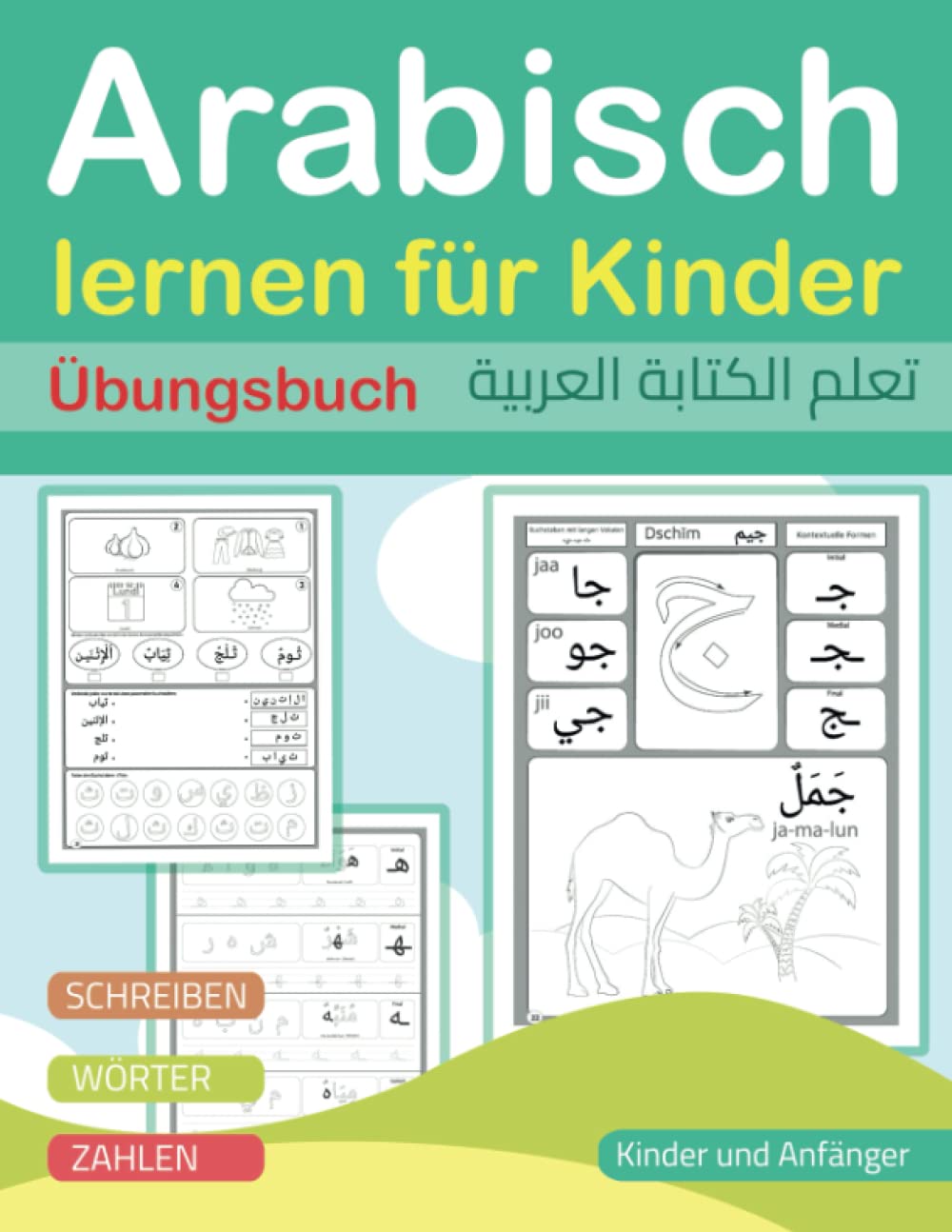 Arabisch lernen für Kinder - Übungsbuch: Arabische Buchstaben und Wörter Schreiben für Kinder und Anfänger Foreign Languages ​​& Dictionaries