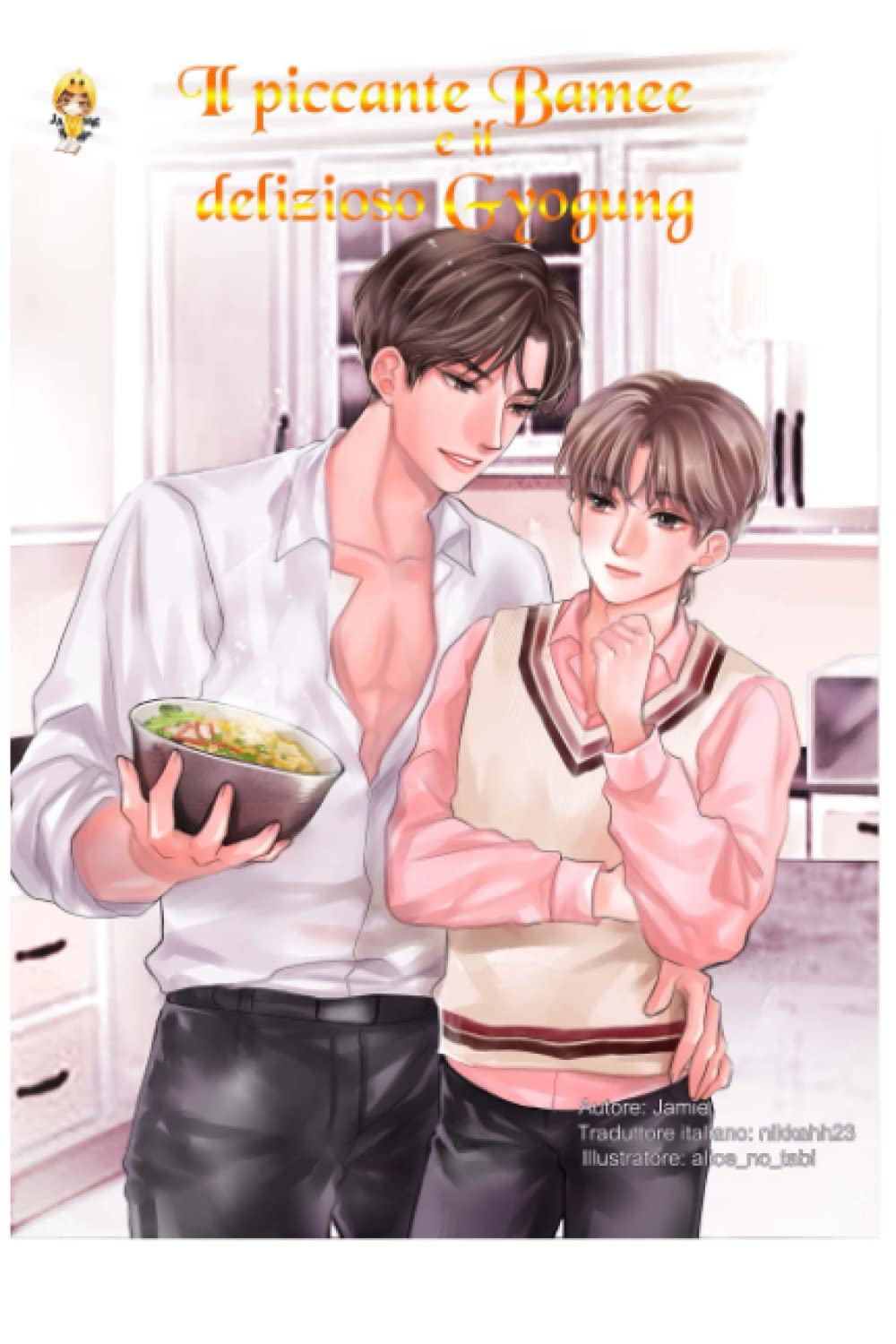 Il piccante Bamee e il delizioso Gyogung book