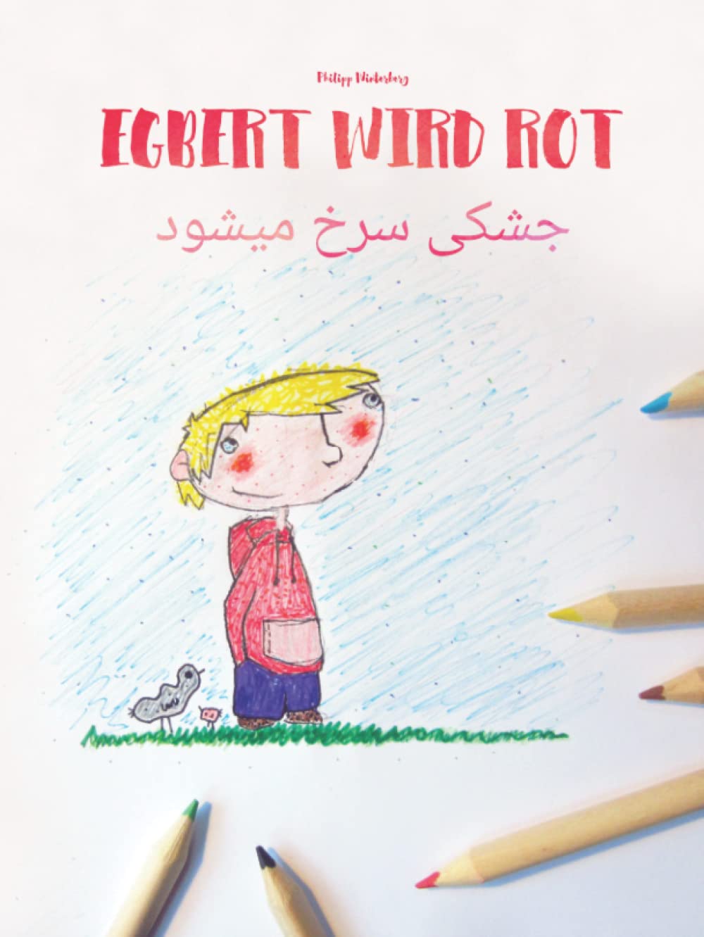 Egbert wird rot/جشکی سرخ میشود: Zweisprachiges Bilderbuch Deutsch-Dari/Afghanisch-Persisch (zweisprachig/bilingual) Non-fiction