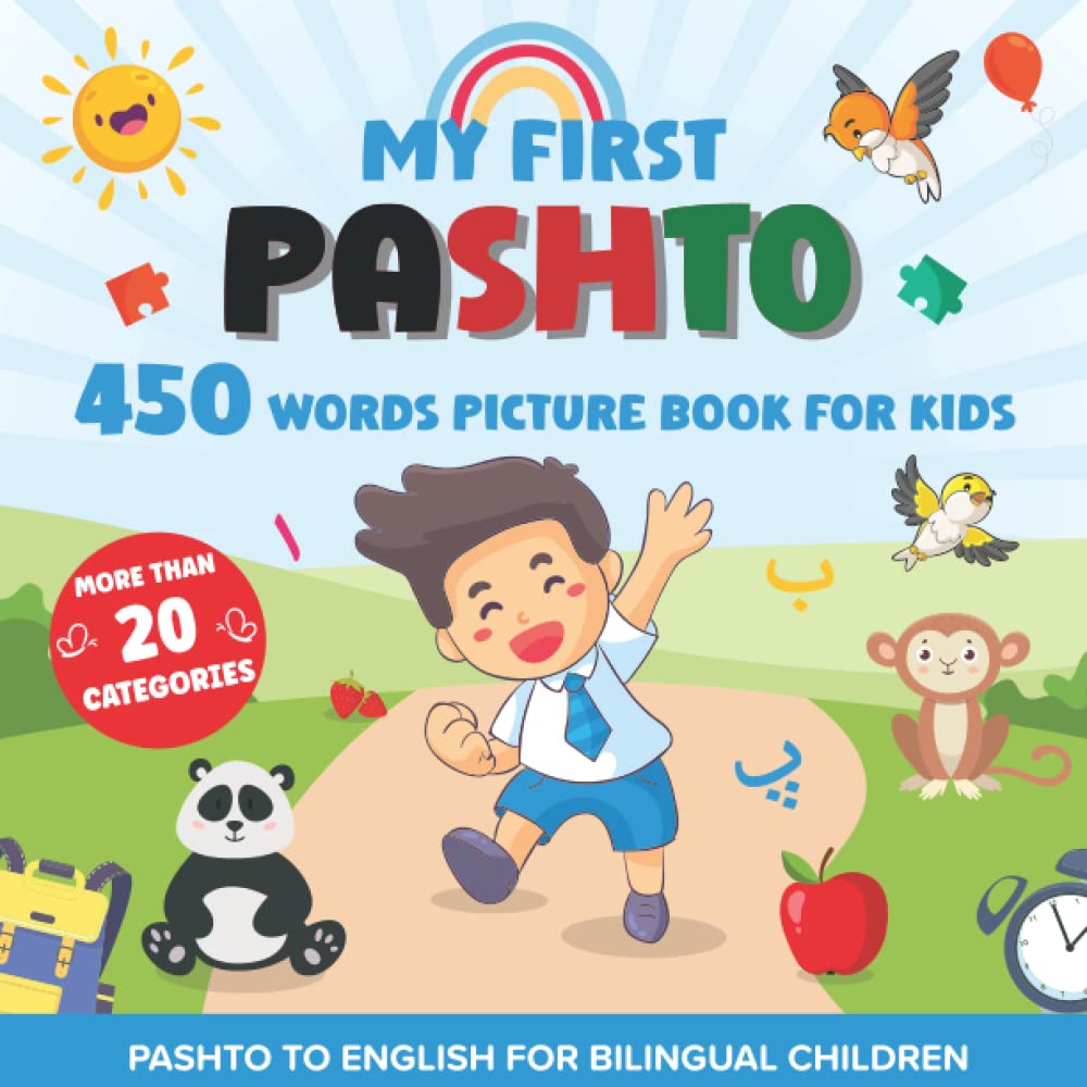 My First Pashto 450 Words Picture Book for Kids: Establishing the Basis to Learn Pashto Language with over 20 categories About Different Topics to Help Strengthen Your Child's Bilingual Ability Study Guides