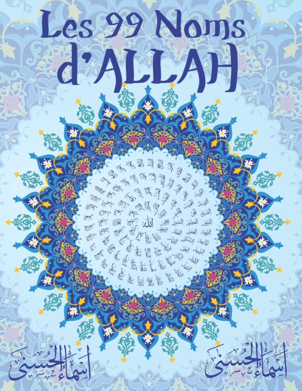 Les 99 Noms d'ALLAH: Livre Bilingue des Attributs d'Allah pour Enfant de 6 à 12 ans : Coloriage, Signification en Arabe et en Français, Couper–Recoller et Quizz book
