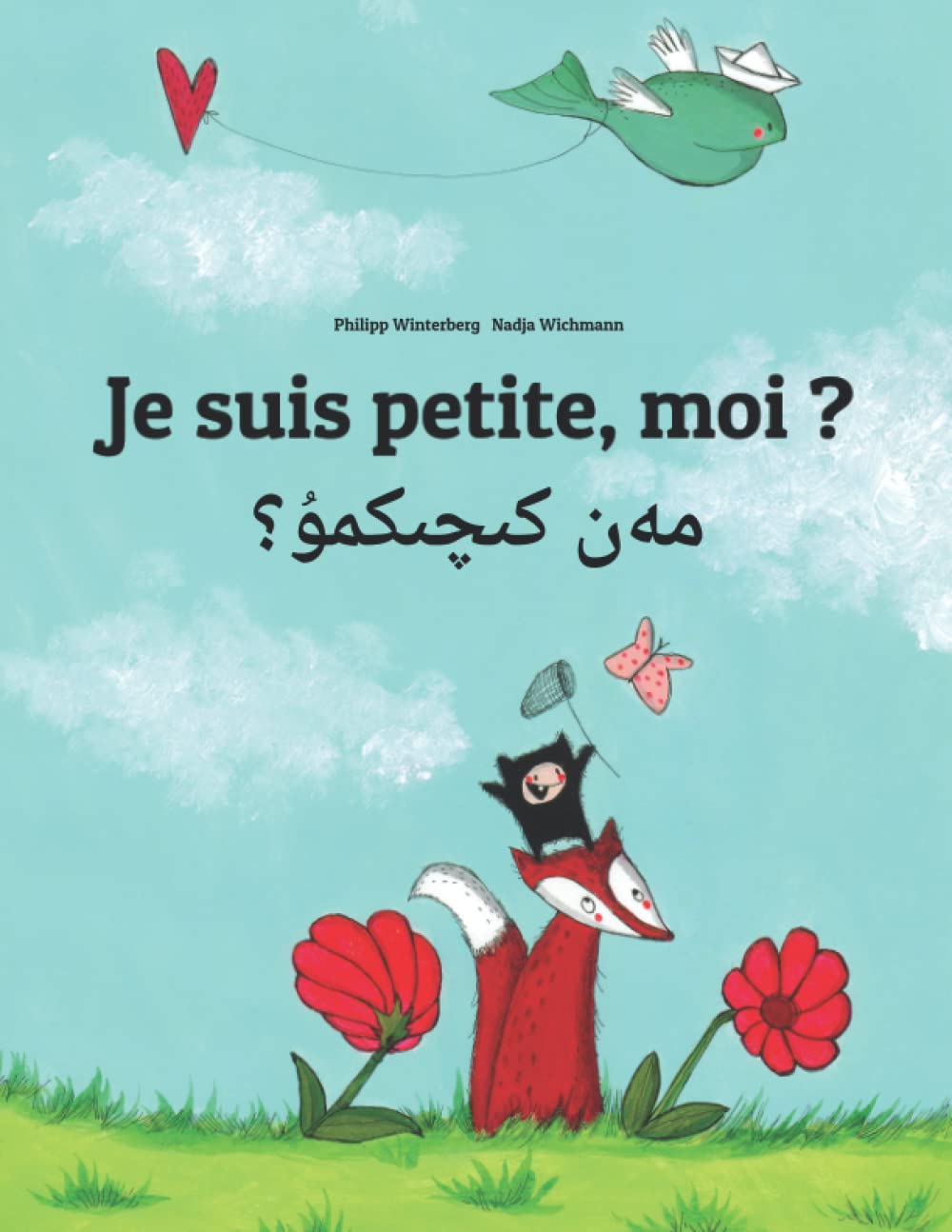 Je suis petite, moi ? مەن كىچىكمۇ؟: Un livre d'images pour les enfants (Edition bilingue français-ouïghour/ouïgour) book