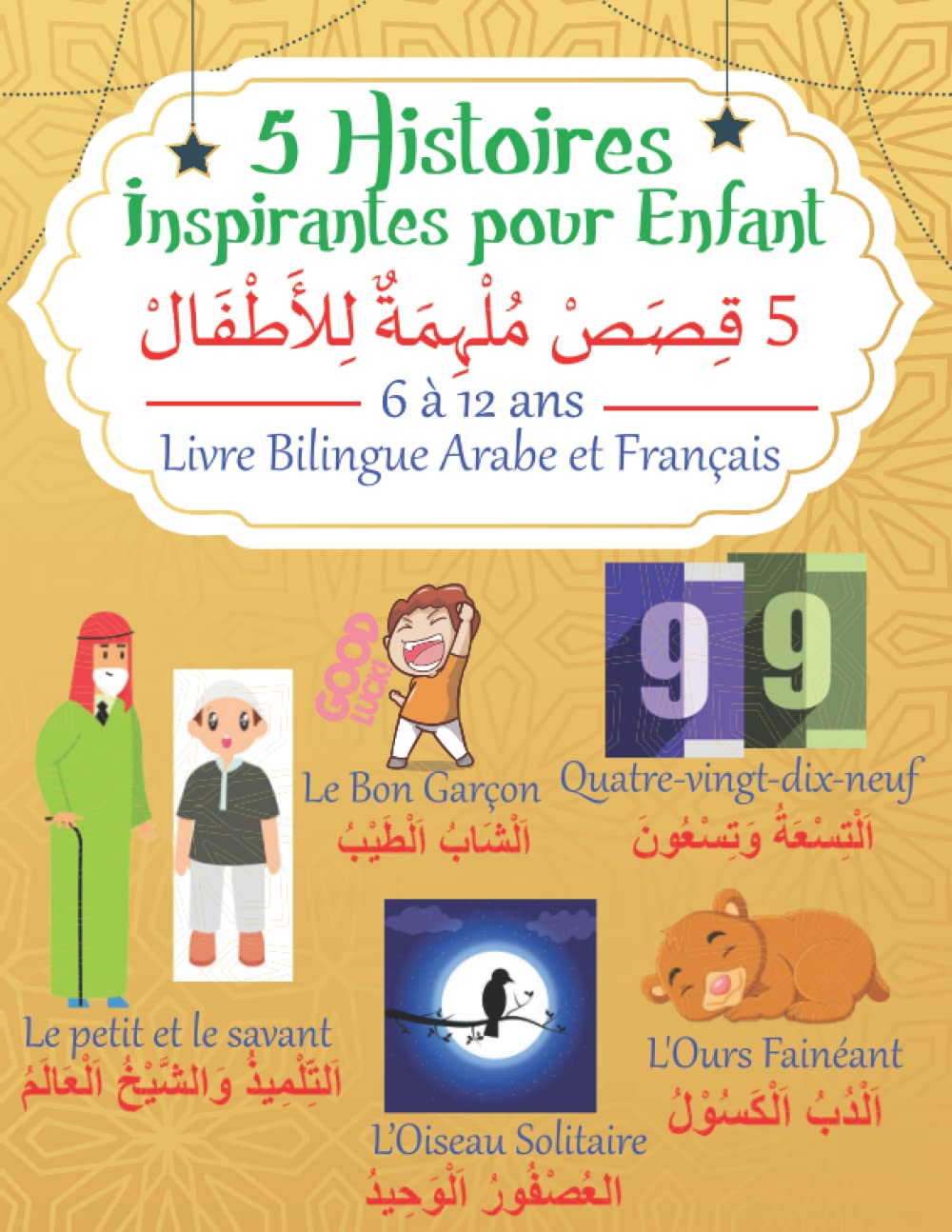 5 Histoires Inspirantes pour Enfant: Livre Bilingue Arabe et Français d'Apprentissage de la Langue Arabe pour Enfant de 6 à 12 ans Non-fiction