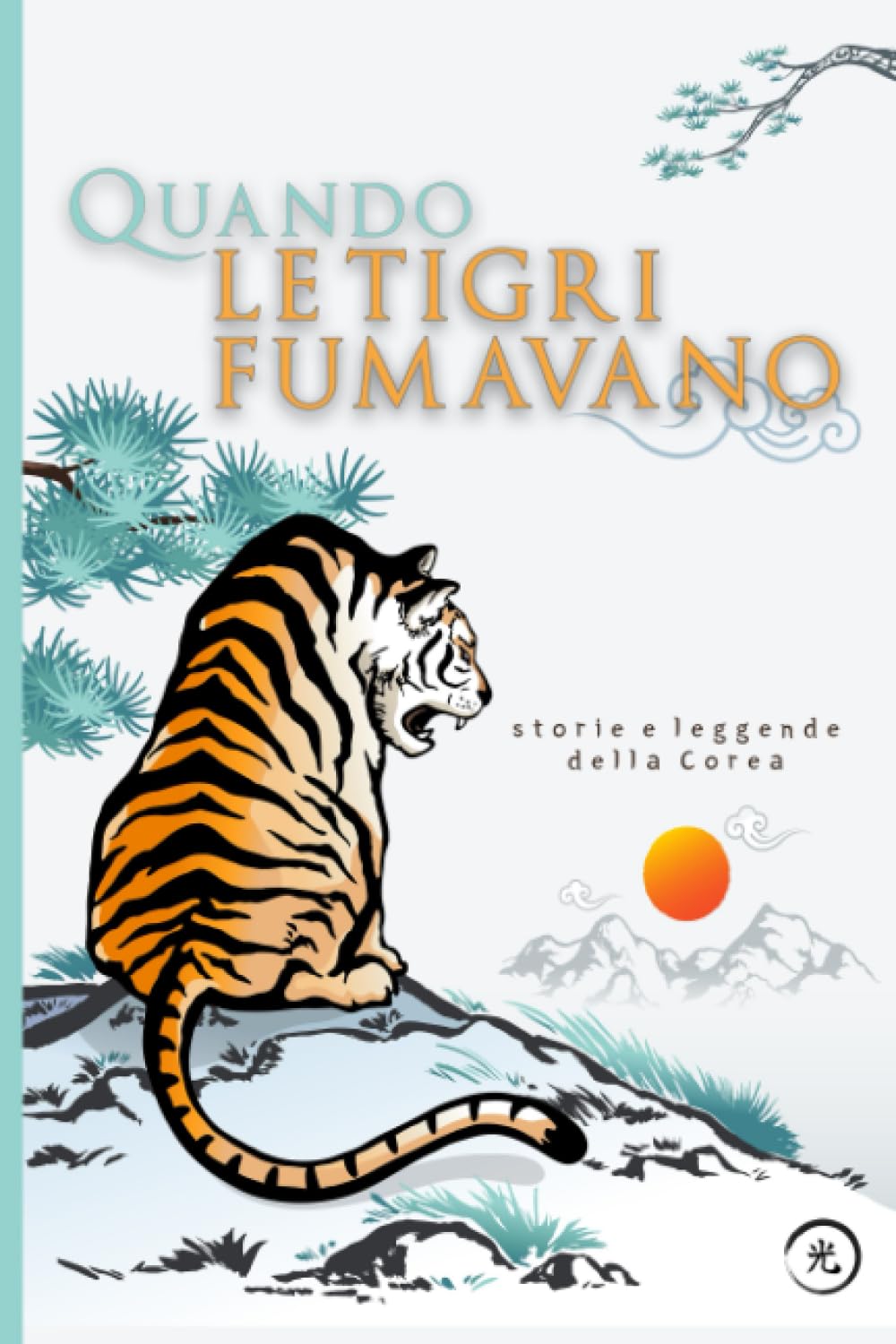 Quando le tigri fumavano: Storie e leggende della Corea book