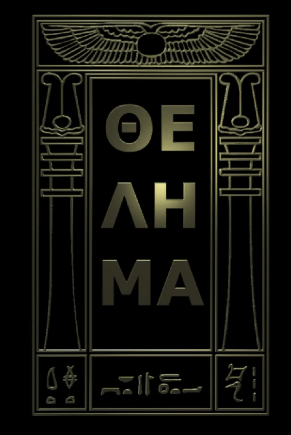 ΘΕΛΗΜΑ: The Holy Books of Thelema Religion & Esotericism