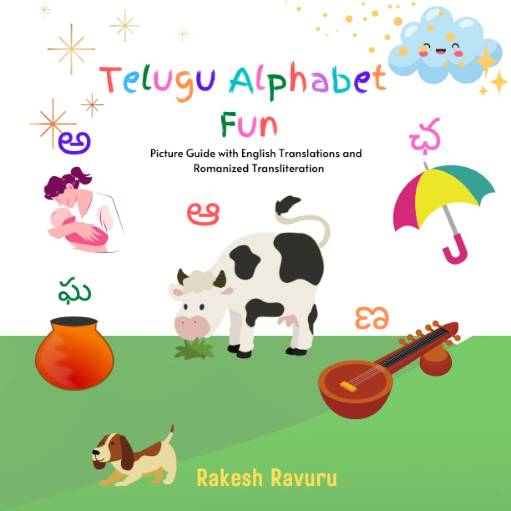Telugu Alphabet Fun: Picture Guide with English Translations and Romanized Transliteration (Telugu Early Learning, Band 1) Education & Training