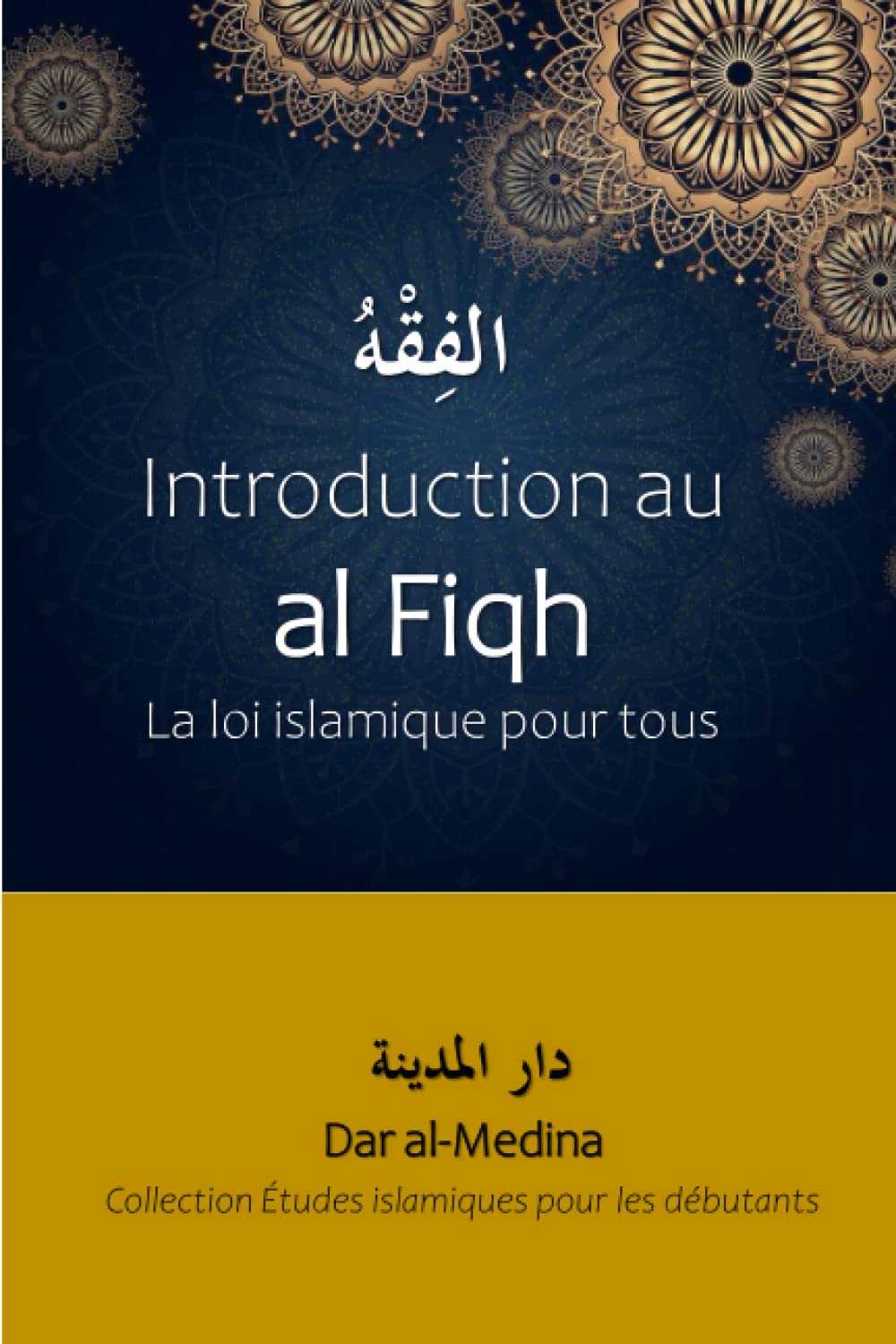 Introduction au Fiqh: La loi islamique pour tous (Collection Études islamiques pour les débutants, Band 3) Law