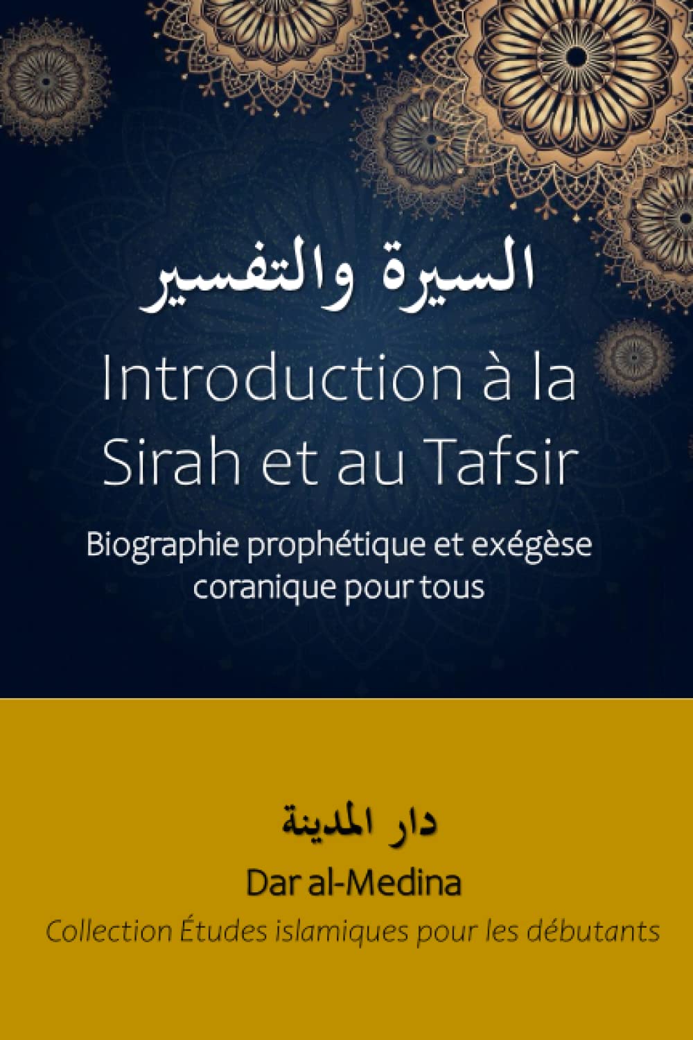 Introduction à la Sirah et au Tafsir: Biographie prophétique et exégèse coranique pour tous book