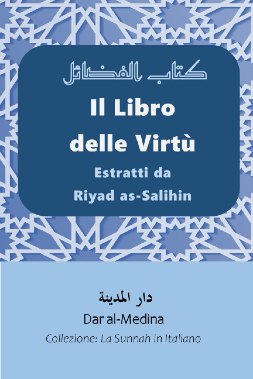 Il Libro delle Virtù: Estratti da Riyad as-Salihin book