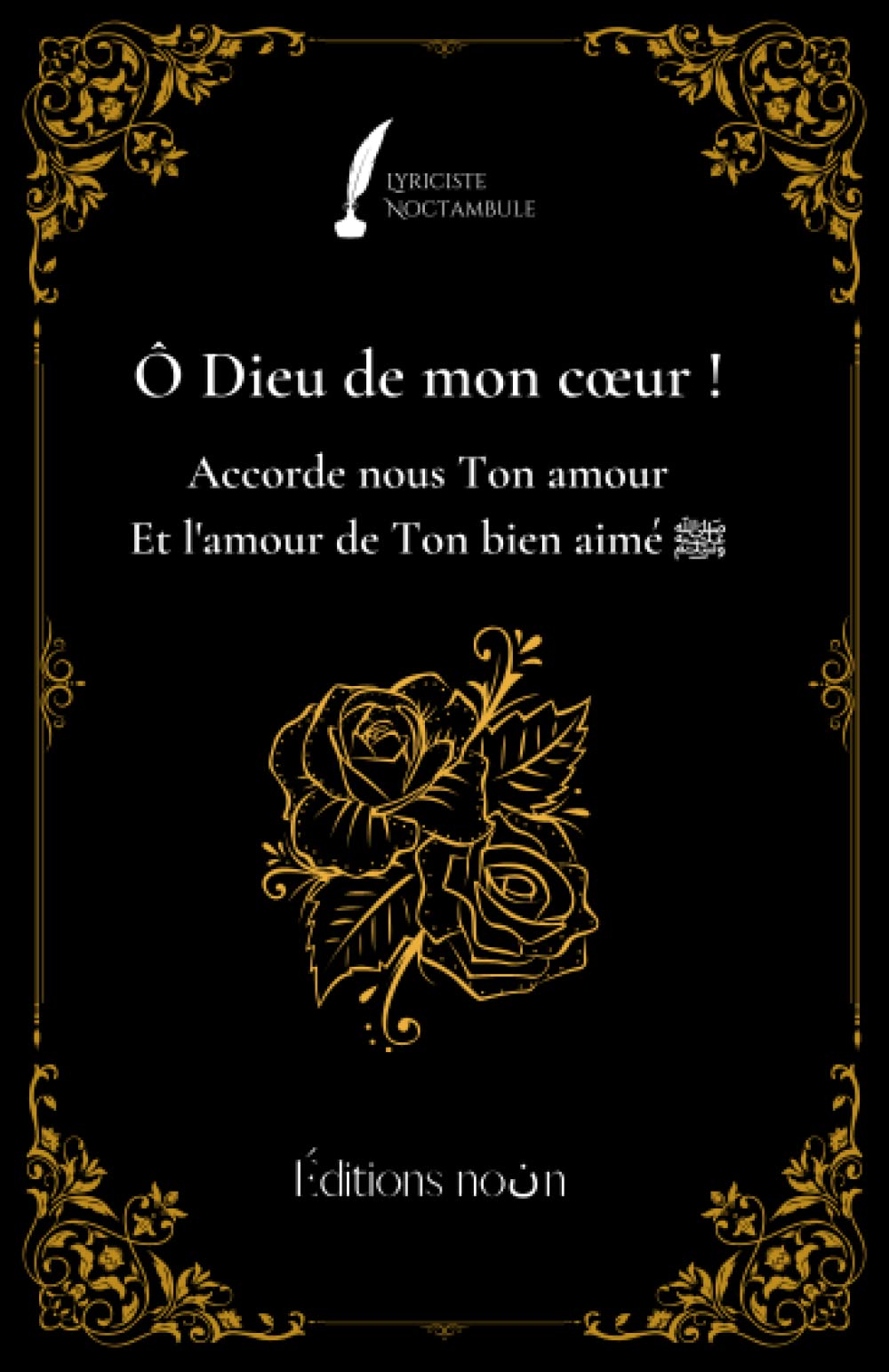 Ô Dieu de mon cœur !: Accorde nous Ton amour et l'amour de Ton bien aimé ﷺ book