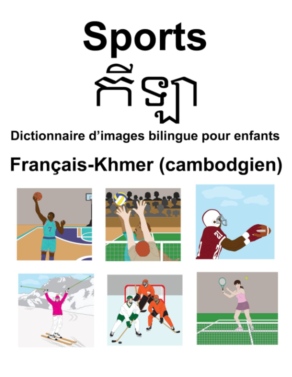 Français-Khmer (cambodgien) Sports / កីឡា Dictionnaire d’images bilingue pour enfants book
