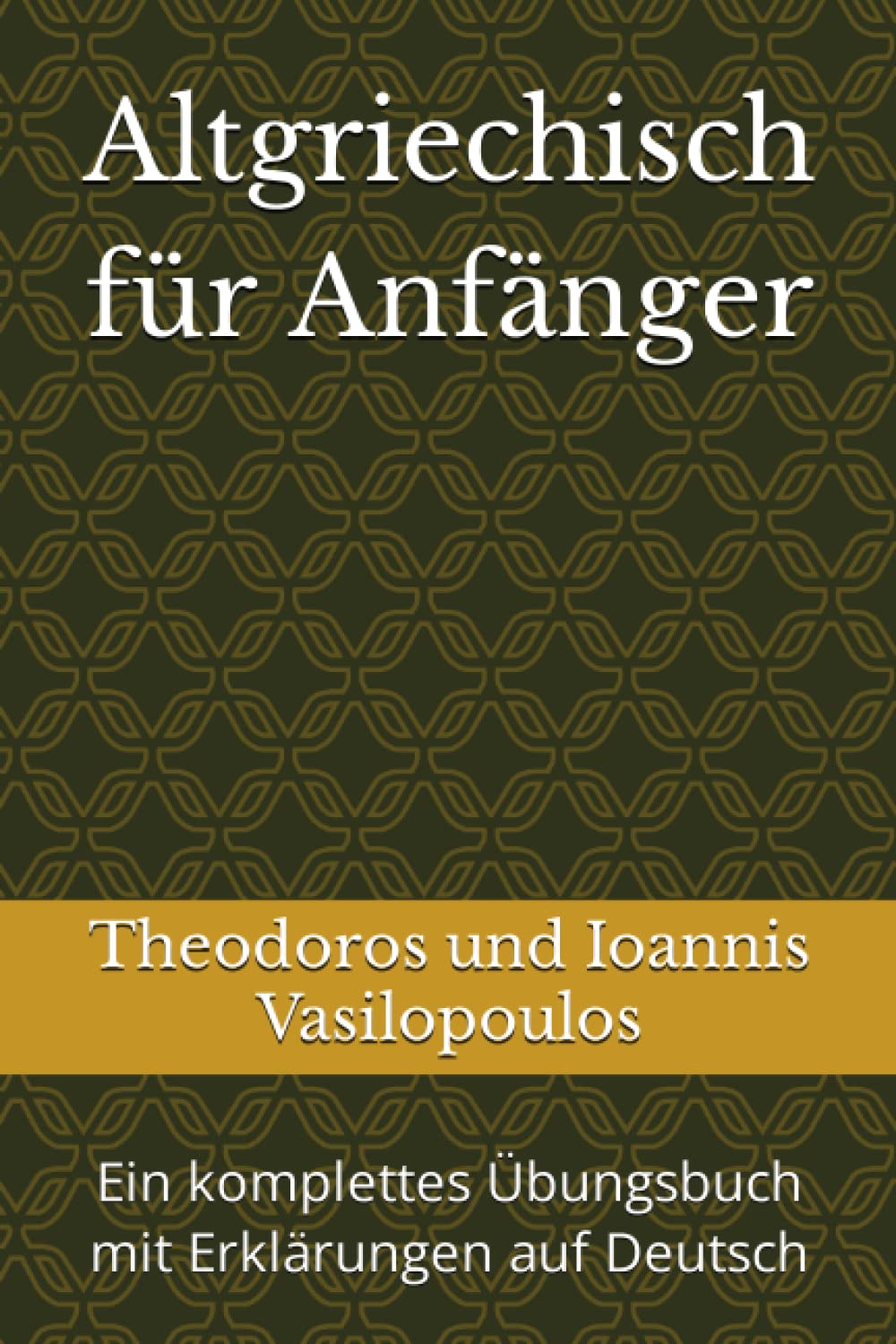 Altgriechisch für Anfänger: Ein komplettes Übungsbuch mit Erklärungen auf Deutsch Study Guides