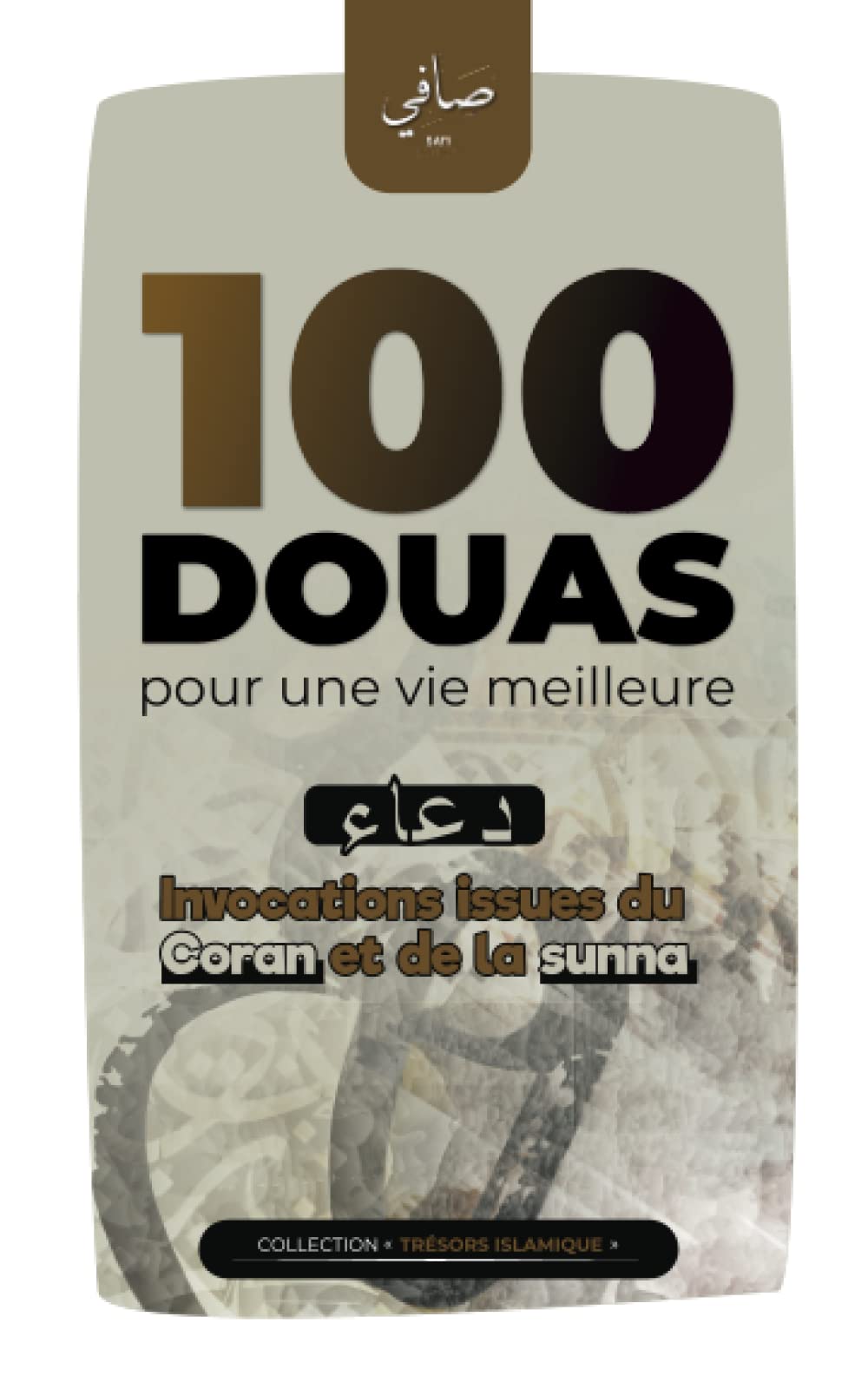 100 douas pour une vie meilleure: Invocations issues du Coran et de la sunna - pour la réussite, la santé et la foi book