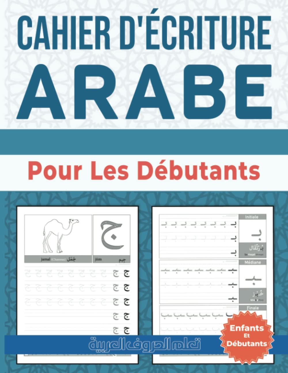 Cahier d'écriture ARABE - Pour Les Débutants: Un guide pratique d'écriture pour apprendre l'alphabet Arabe. Pour les enfants et les débutants Study Guides