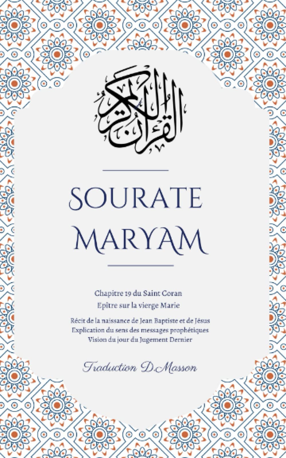 Sourate Maryam Epître sur la Vierge Marie book