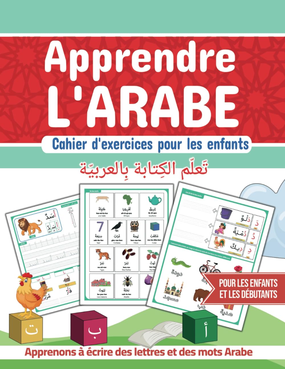 Apprendre l'arabe - Cahier d'exercices pour les enfants: Apprenons à écrire des lettres et des mots Arabe Study Guides