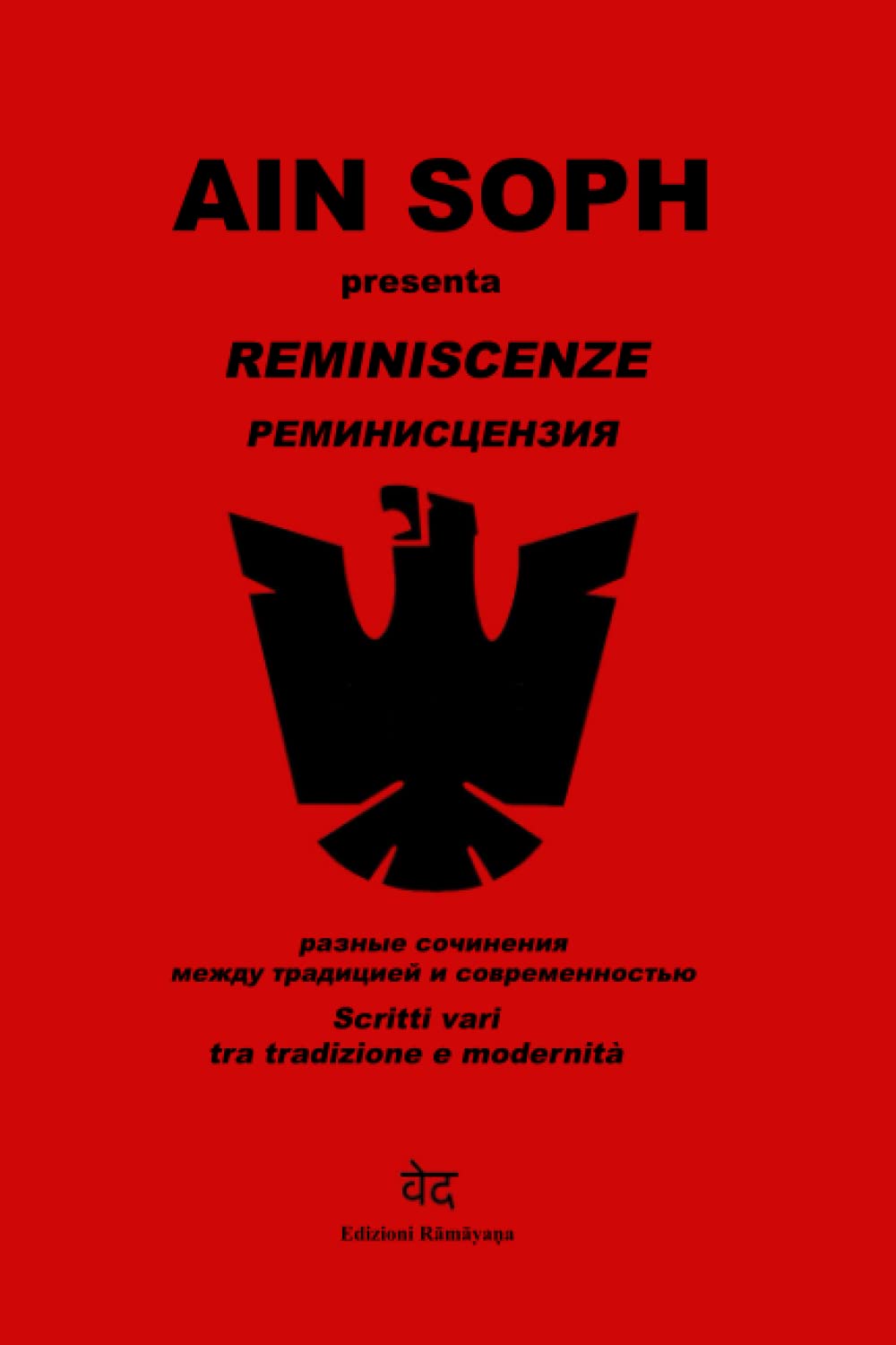 Reminiscenze - Реминисцензия: Scritti vari tra tradizione e modernità book