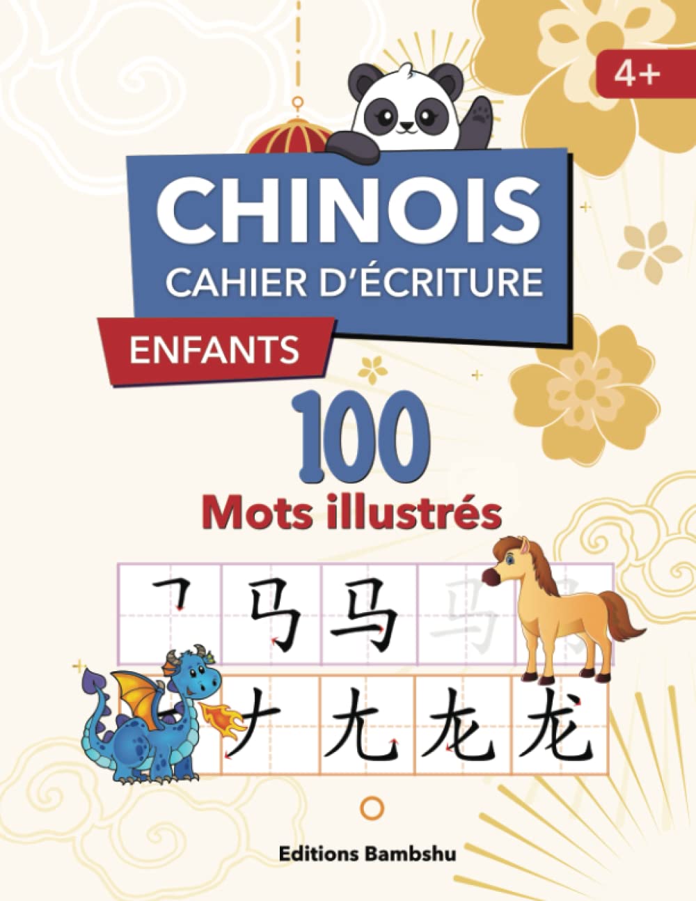 Cahier d'écriture chinoise pour les enfants: Apprendre le chinois par l'écriture | Mes 100 premiers mots illustrés Foreign Languages ​​& Dictionaries