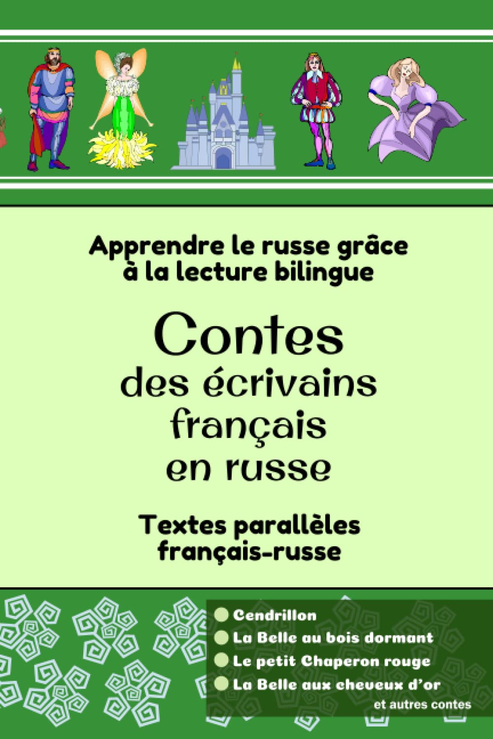 Contes des écrivains français en russe: Apprendre le russe grâce à la lecture bilingue; Textes parallèles français-russe book