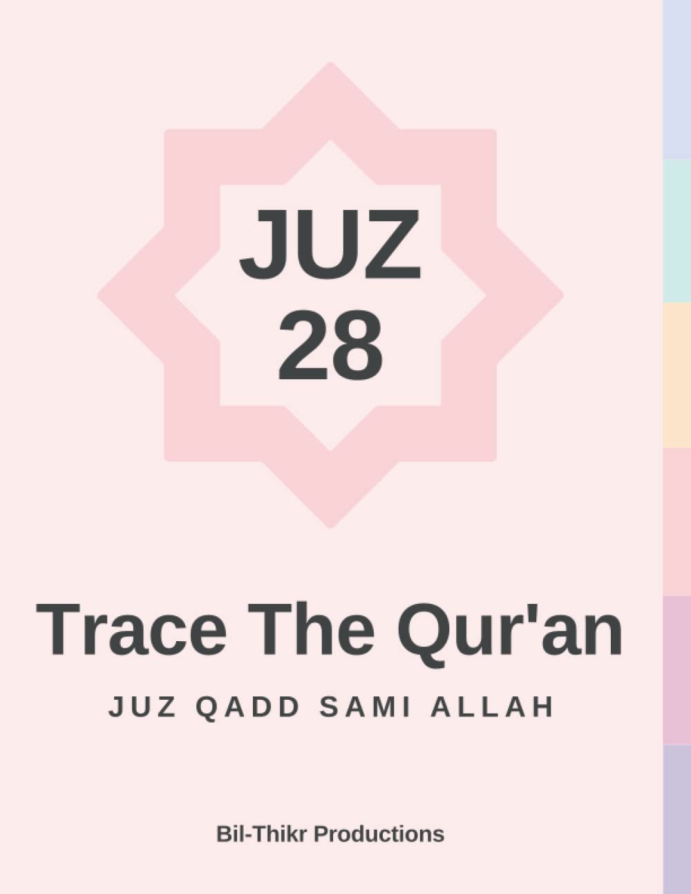 Trace The Qur'an: Juz 28 Qadd Sami Allah (Trace The Qur’an Juz by Juz) Religion & Esotericism