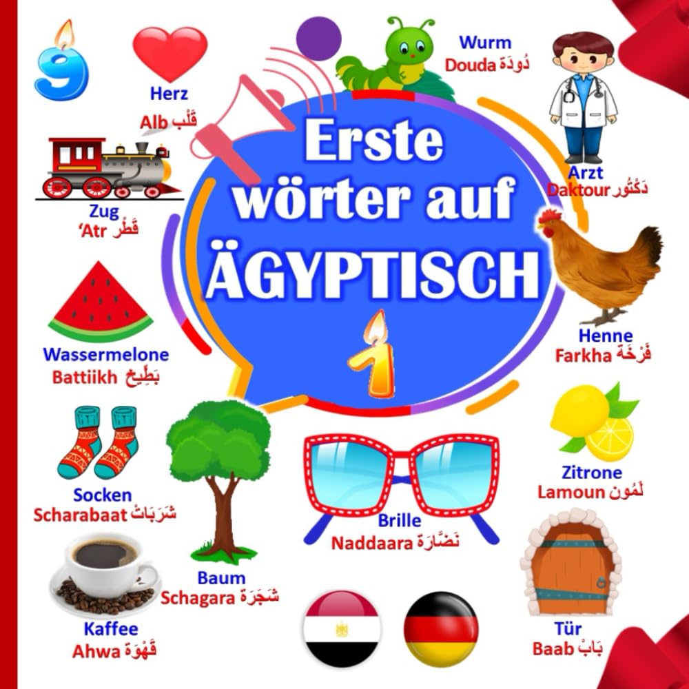 Erste wörter auf ägyptisch: ägyptisch Arabisch lernen für kinder Foreign Languages ​​& Dictionaries