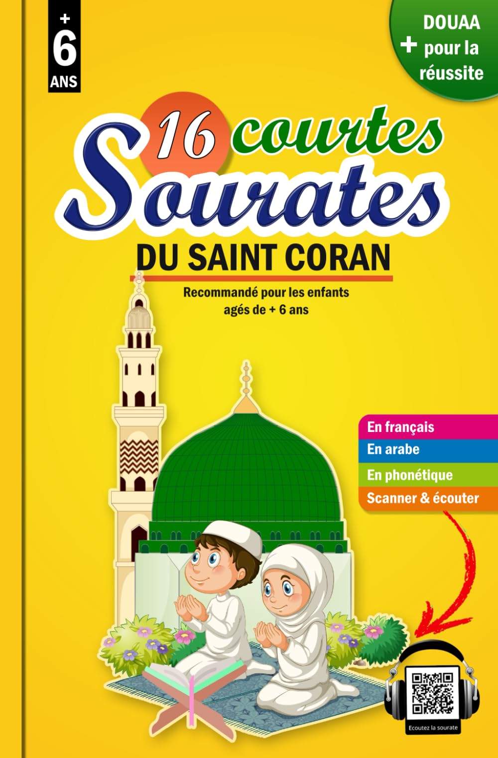 16 courtes sourates du Saint Coran: Précieux livre pour les enfants musulmans garçons et filles pour comprendre, apprendre et reciter les courtes ... et apprendre la religion islamique., Band 3) Religion & Esotericism