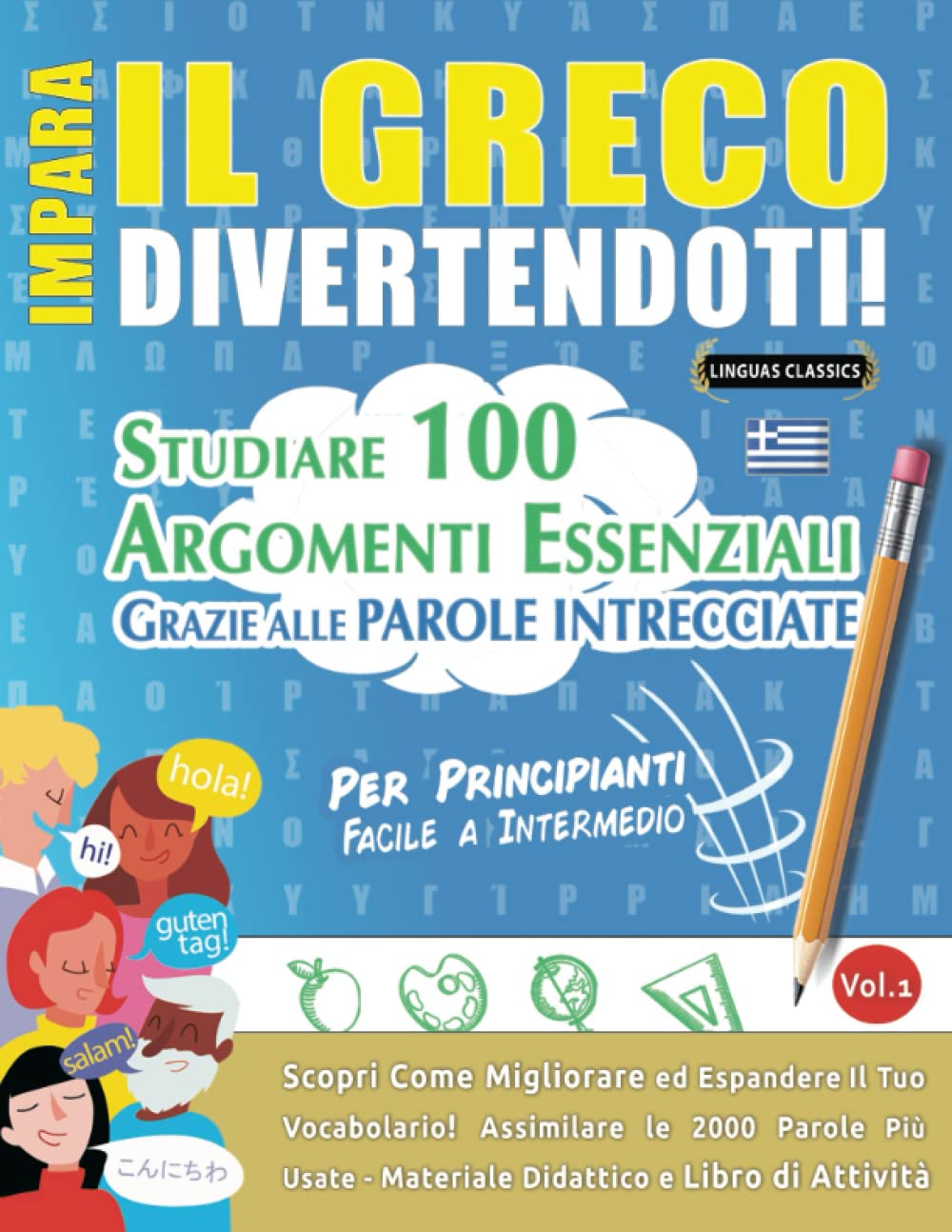 IMPARA IL GRECO DIVERTENDOTI! - PER PRINCIPIANTI: FACILE A INTERMEDIO - STUDIARE 100 ARGOMENTI ESSENZIALI GRAZIE ALLE PAROLE INTRECCIATE - VOL.1: ... Migliorare ed Espandere Il Tuo Vocabolario! book