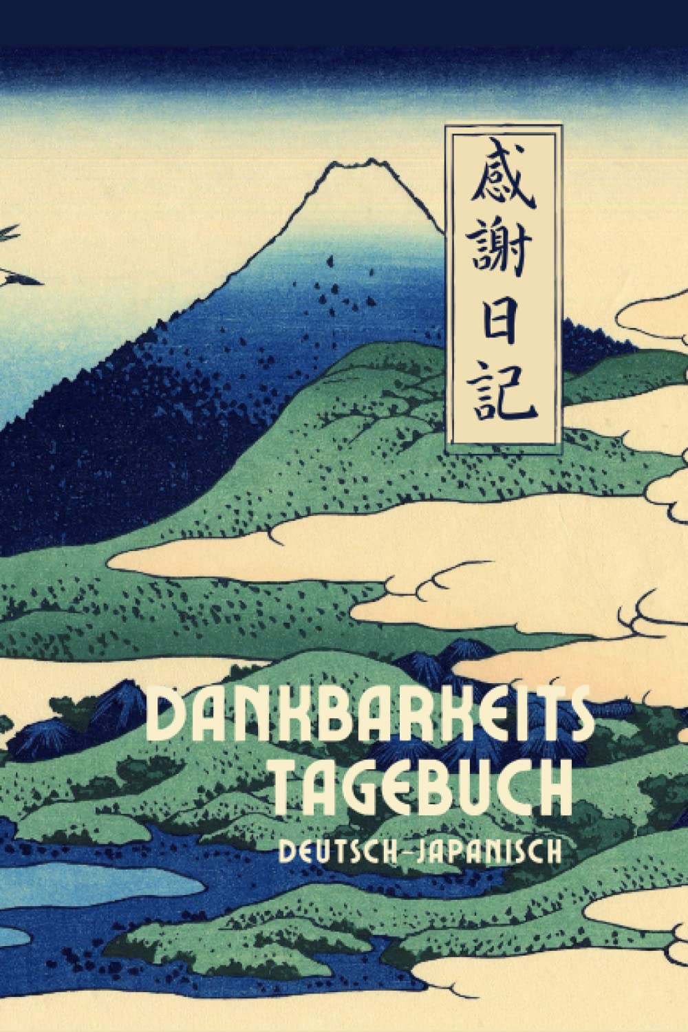 感謝日記: Dankbarkeitstagebuch・Deutsch-Japanisch Foreign Languages ​​& Dictionaries