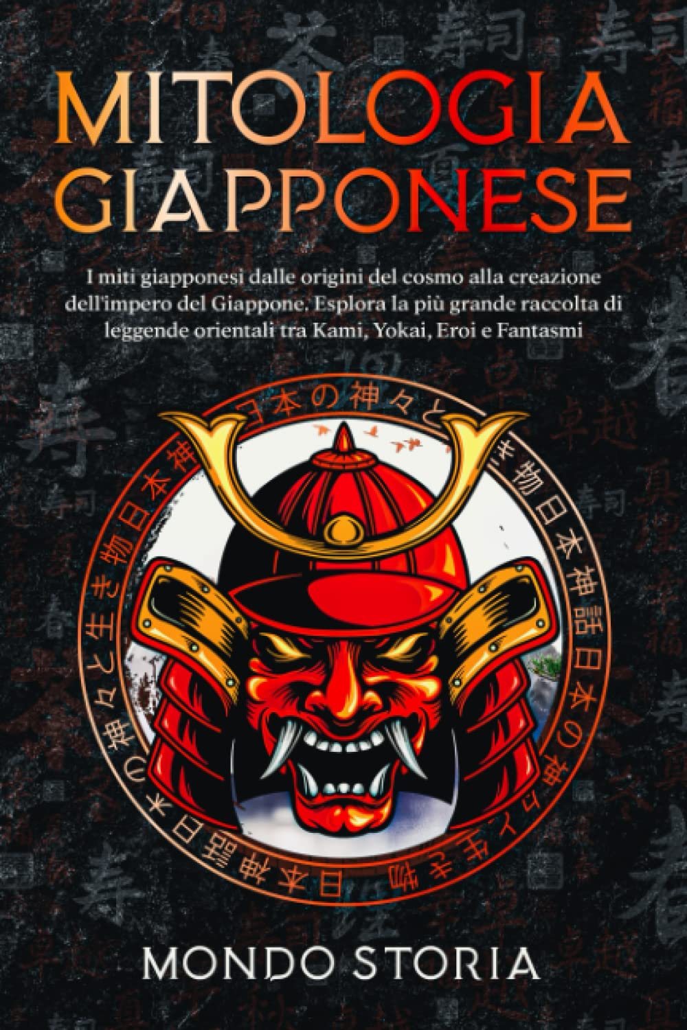 Mitologia Giapponese: I miti giapponesi dalle origini del cosmo alla creazione dell'impero del Giappone. Esplora la più grande raccolta di leggende orientali tra Kami, Yokai, Eroi e Fantasmi Contemporary literature Books