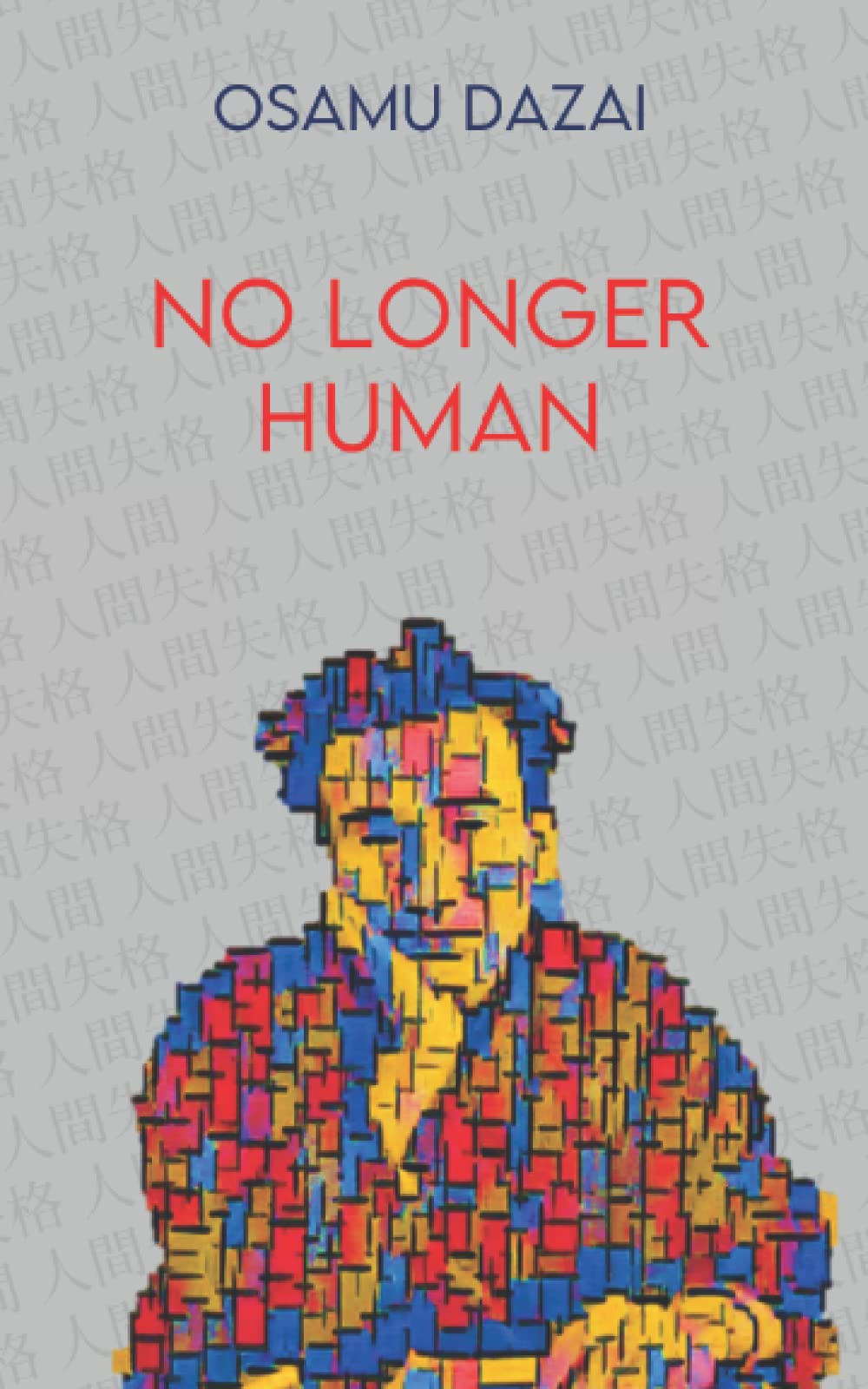 No Longer Human: ( Ningen shikkaku translated) 2022 Contemporary literature
